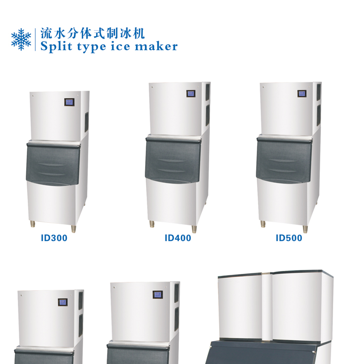 910公斤方块制冰机(图1)